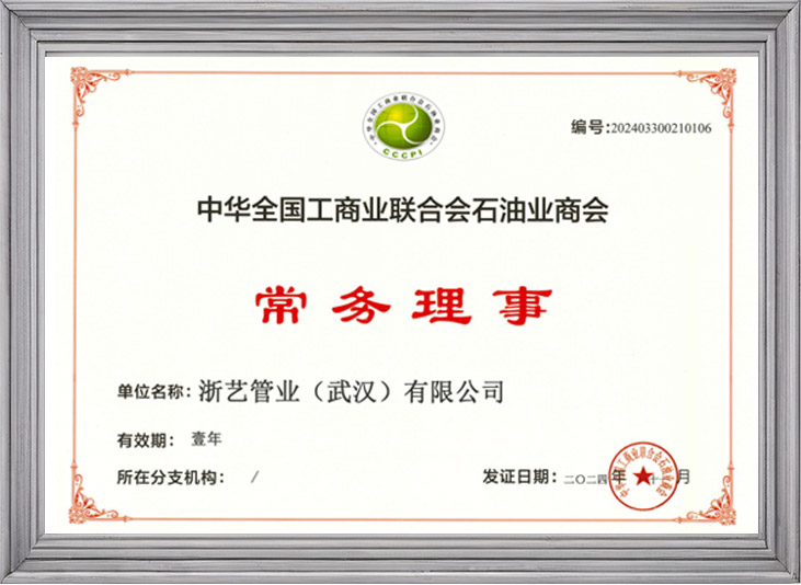Certificaat